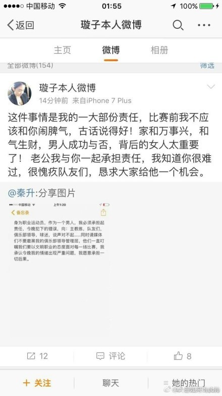 我们总是会想去赢下比赛，四年前的事情应该不会为现在提供任何的动力，我们之间什么也没有，非常高兴能够再次见到他。